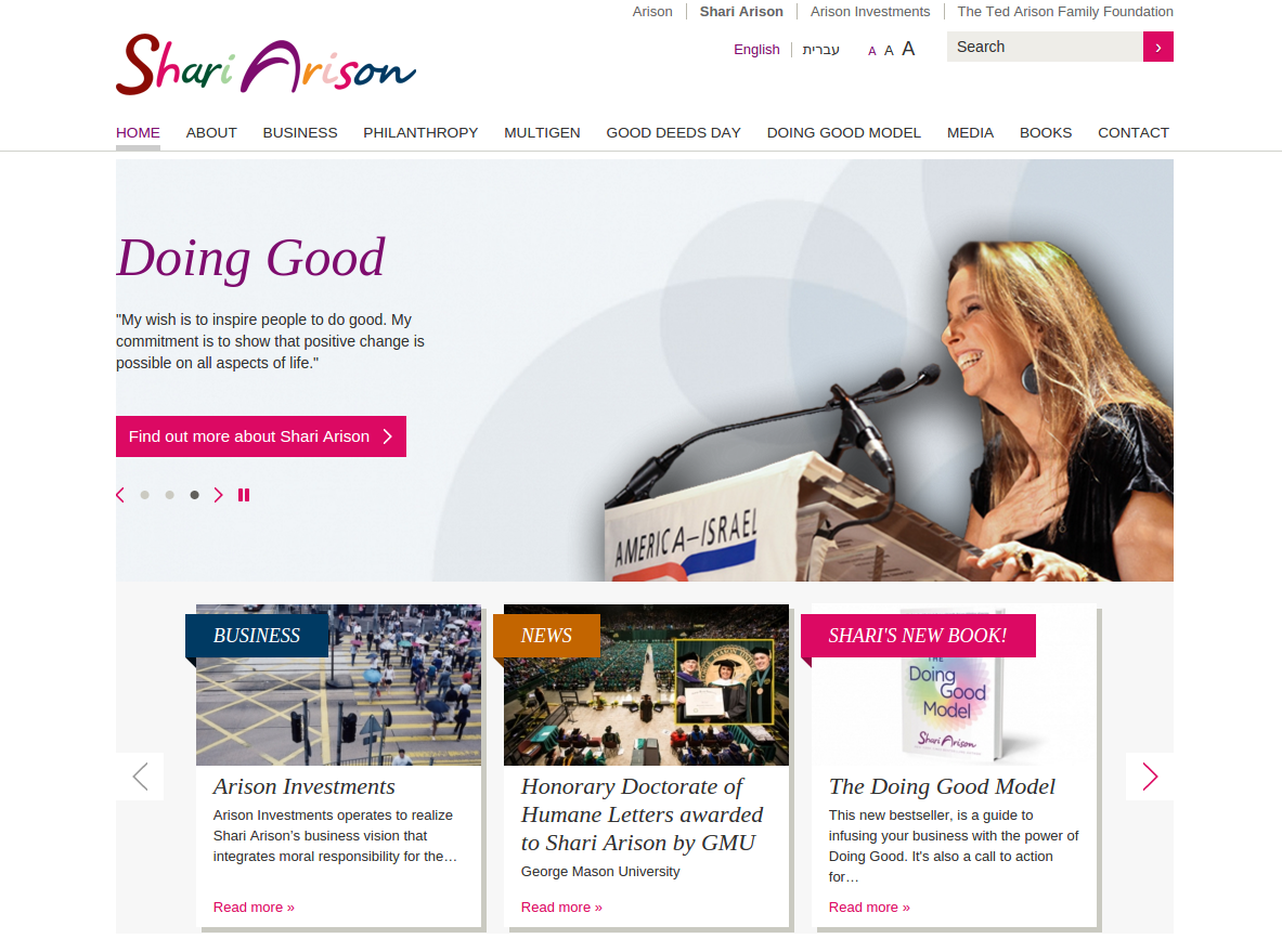 Arison screenshot